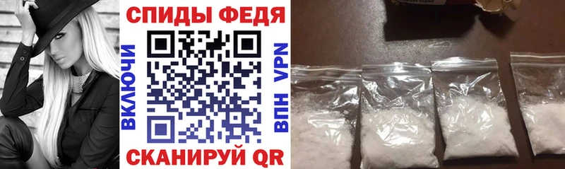 Амфетамин VHQ  darknet наркотические препараты  Слюдянка 