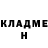 Cocaine Колумбийский Vlad Klyn