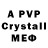 Амфетамин 98% maiia violet