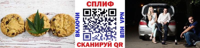 цены наркотик  Слюдянка  Cannafood конопля 