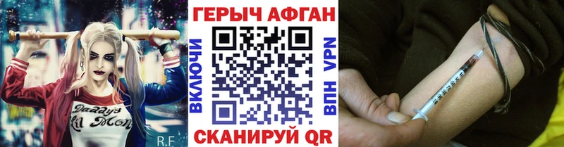 купить наркотик  Слюдянка  Героин герыч 