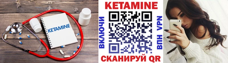 КЕТАМИН ketamine закладка Слюдянка