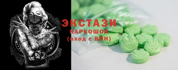 бутик Абинск