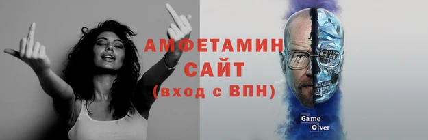 спиды Абаза
