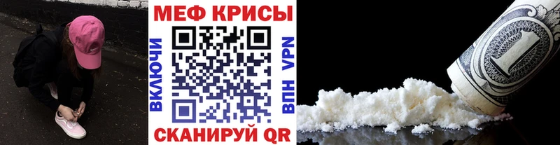 Меф мука  Слюдянка 