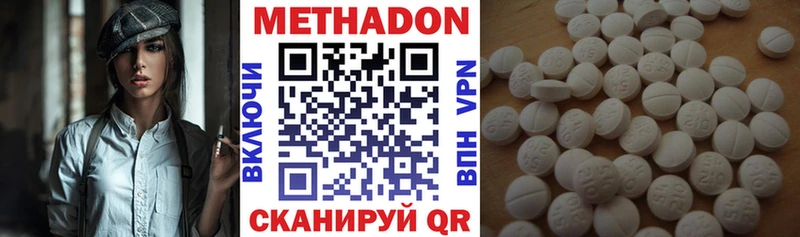 МЕТАДОН кристалл mega рабочий сайт Слюдянка