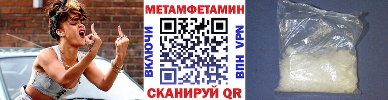 МЕТАМФЕТАМИН пудра даркнет сайт Слюдянка