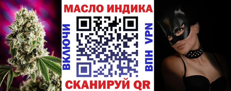 ТГК жижа  ОМГ ОМГ сайт  Слюдянка  дарнет шоп 